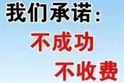 借钱不还可起诉的最高金额是多少？